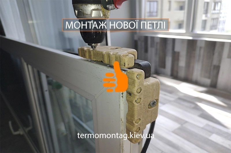 Процесс замены петли на сломанной пластиковой двери при их ремонте