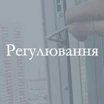 Ремонт та регулювання пластикових конструкцій в Києві
