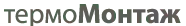 Termomontag-logotip-nazvaniye-kompanii termomontag логотип название компании
